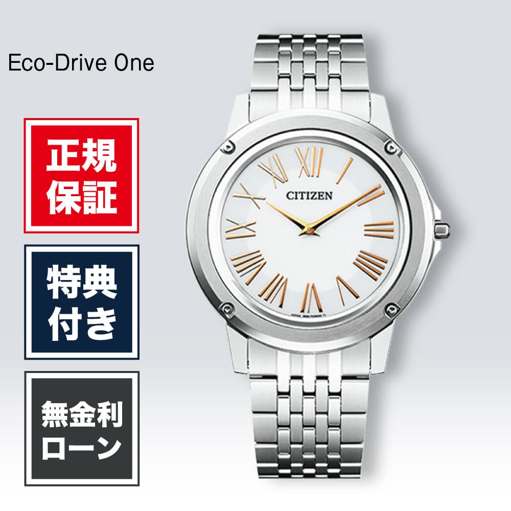 【ガーミン継続期間押さえる公明正大】スマートウォッチをお得に手に入れる汐合い！
