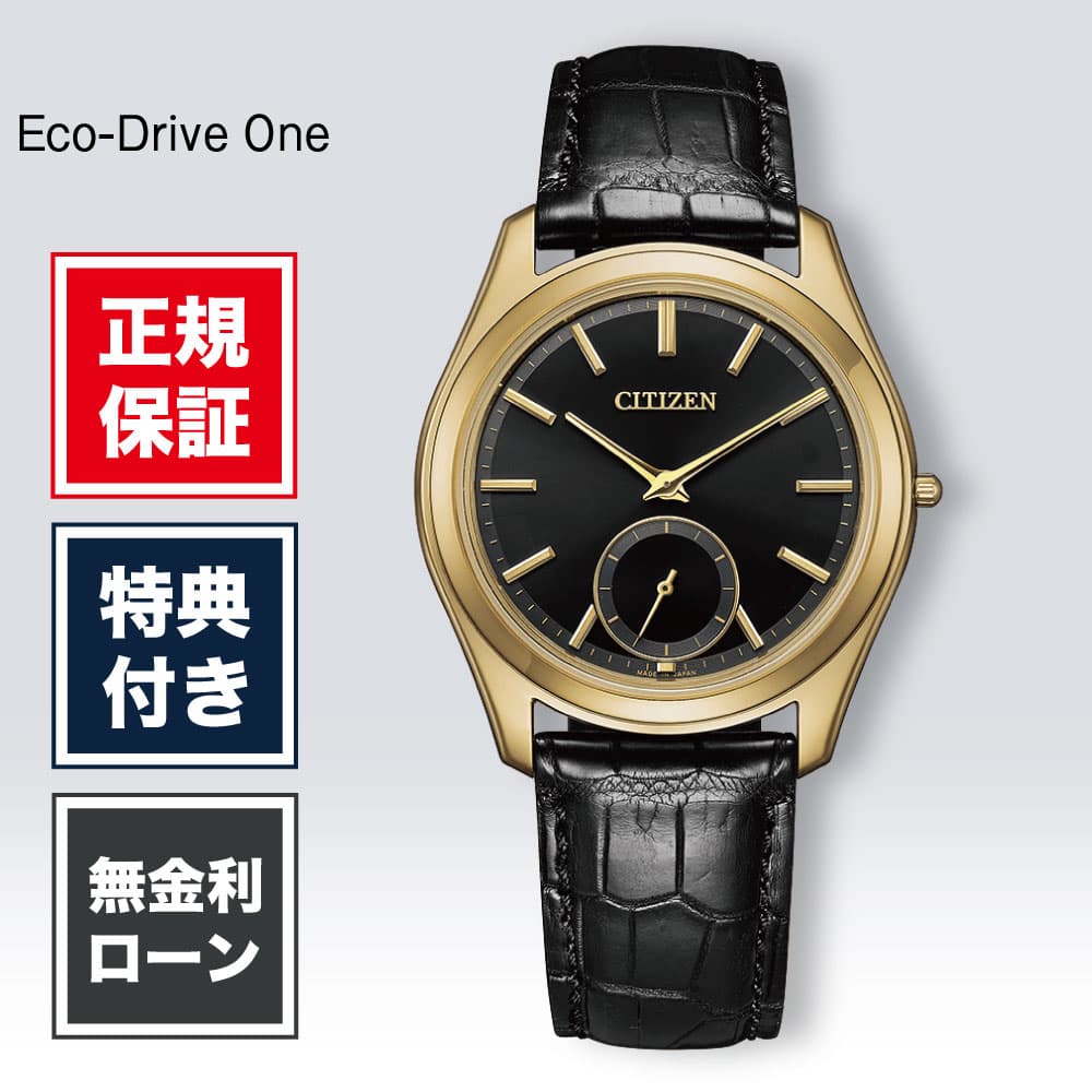 【ガーミン継続期間押さえる公明正大】スマートウォッチをお得に手に入れる汐合い！