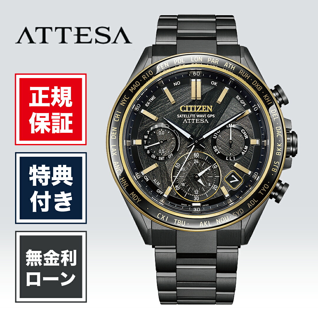【ガーミン継続期間制限事項公明正大】スマートウォッチをお得に手に入れる潮合い！