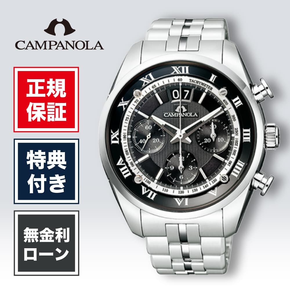 シチズン カンパノラ NZ1000-61E
