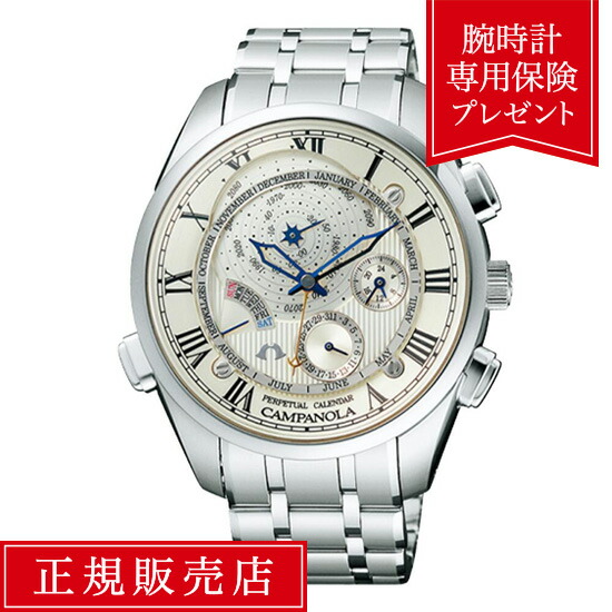 時計 SEIKO セイコー GCAR995 8J81-6B10 クレドール 11P ダイヤモンド