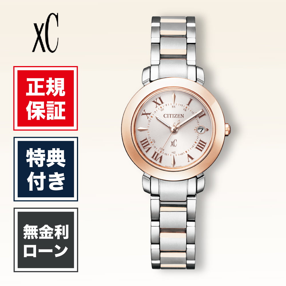 【ガーミン継続期間制限事項公明正大】スマートウォッチをお得に手に入れる潮合い！