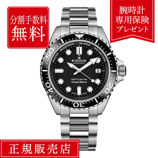 アキ エルメス ラリー ブラック文字盤 Hベルト メンズ腕時計 美品 男性 楽天市場】＼最安プライス挑戦中／ エドックス クロノラリー