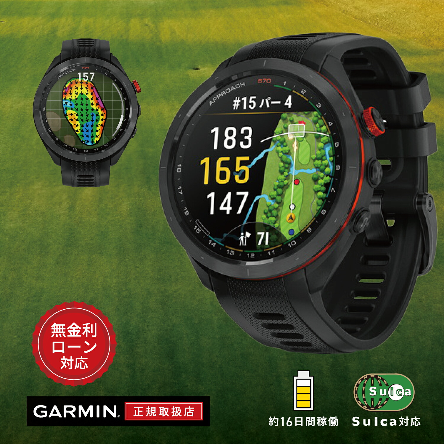 楽天市場】【12回無金利ローン】ガーミン GARMIN アプローチ 楽天市場】【12回無金利ローン】ガーミン GARMIN アプローチ