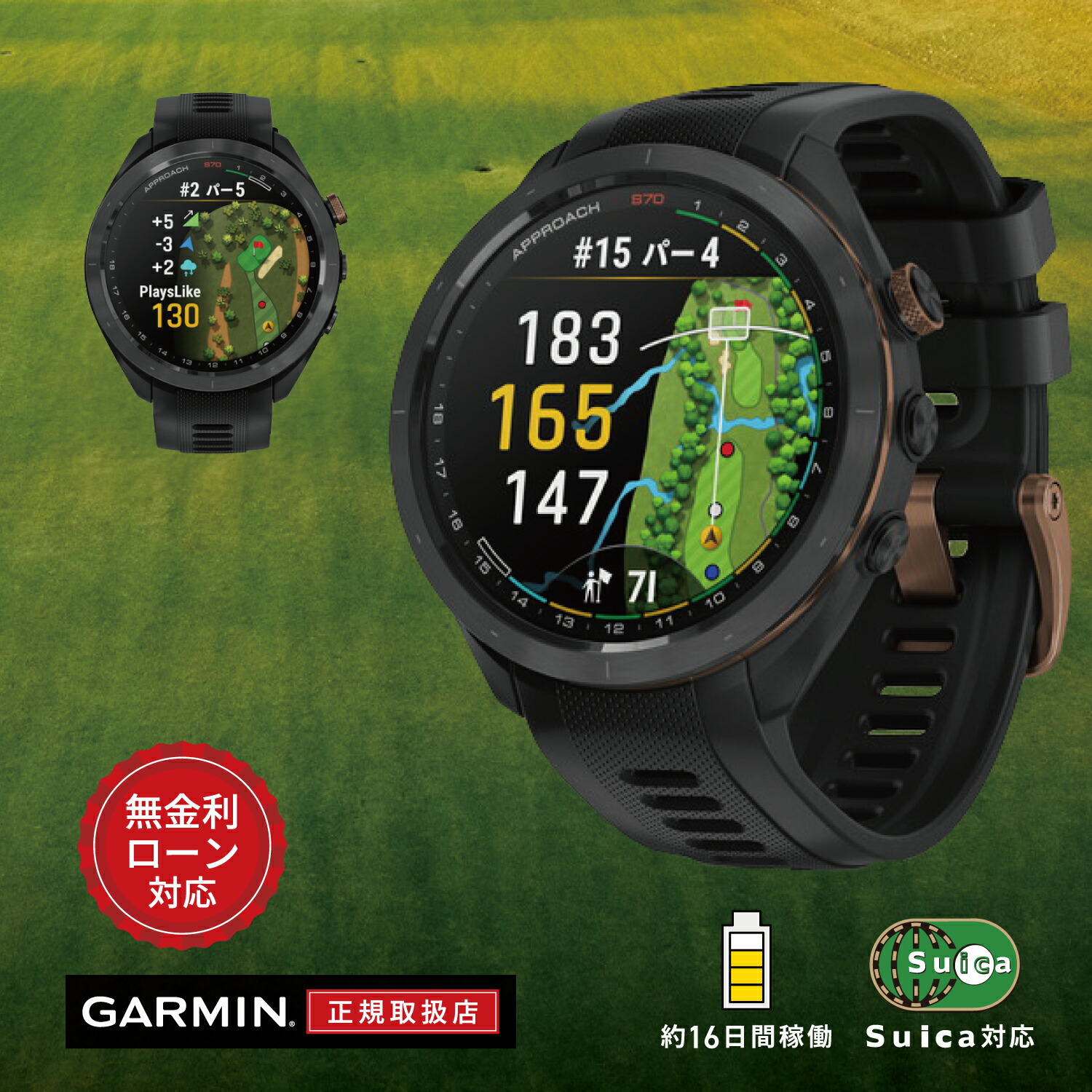 Approach S70 47mm | スマートウォッチ | Garmin 日本