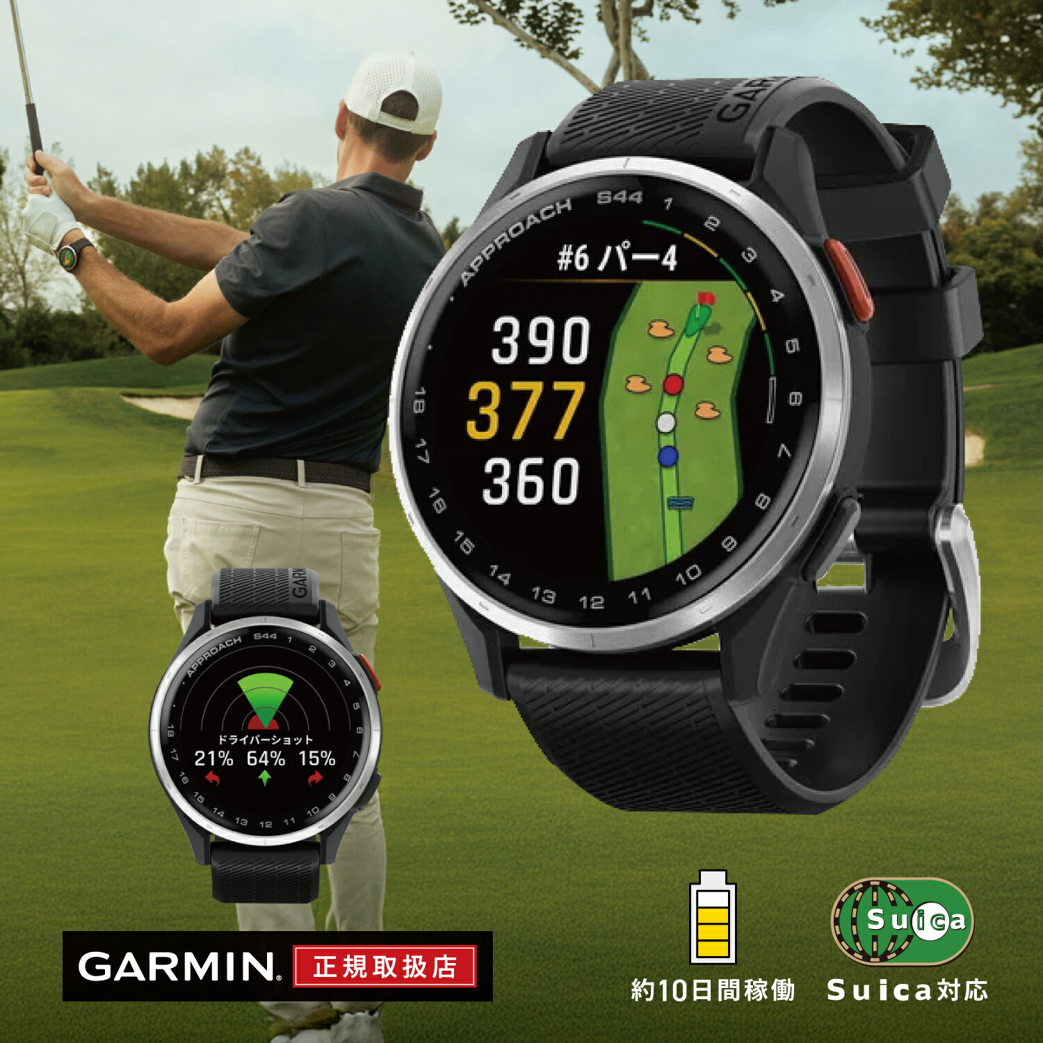 楽天市場】【中古】GARMIN(ガーミン) Approach ゴルフナビ