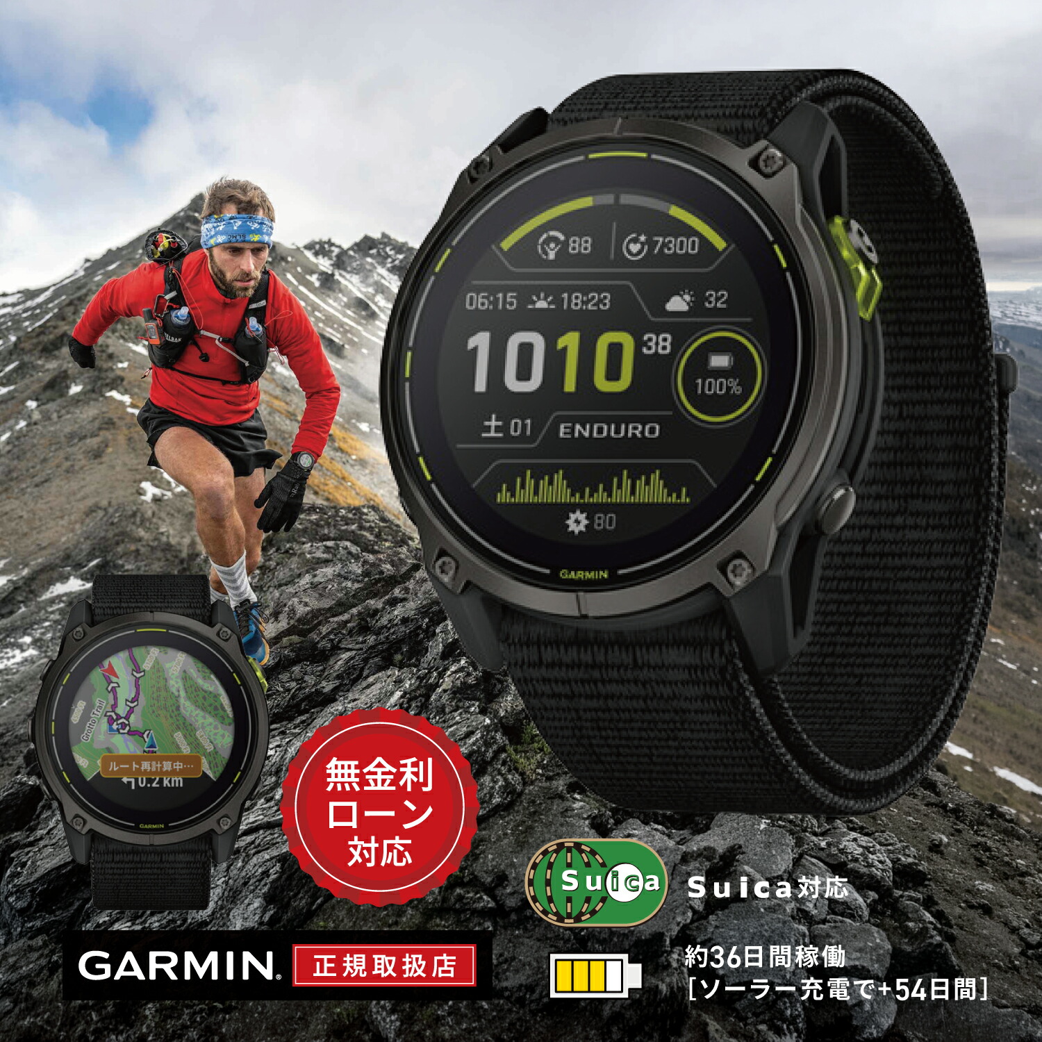 【老舗正規販売店】【24回無金利ローン】ガーミン GARMIN Enduro 3 エンデューロ3 51mm ナイロンバンド Black 010-02751-21 メンズ 腕時計 スマートウォッチ GPS チタン ソーラー 送料無料