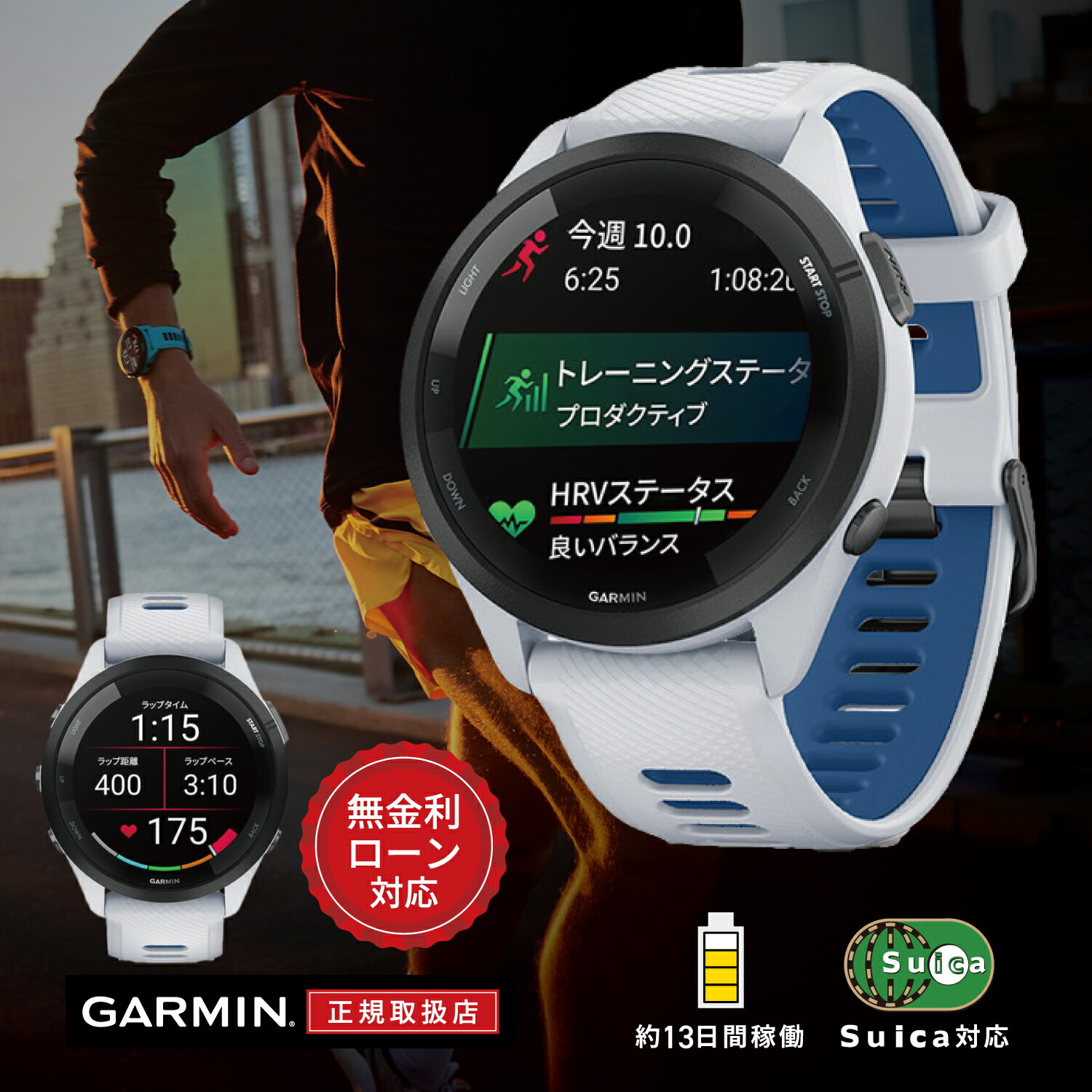 楽天市場】ガーミン GARMIN ランニング 腕時計 GPS付 メンズ