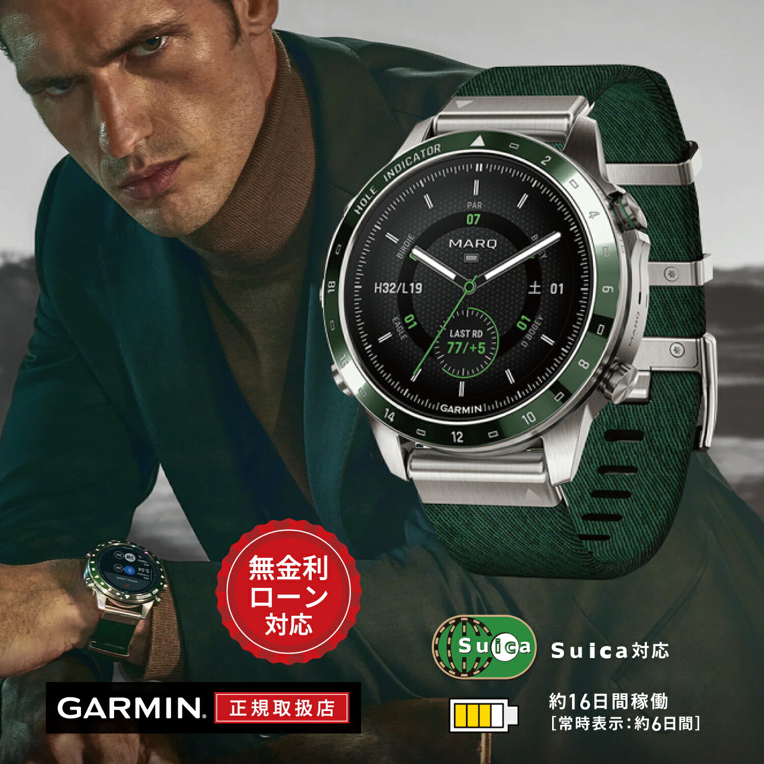 【創業97年正規店】【24回無金利ローン】ガーミン GARMIN MARQ Golfer (Gen 2) Carbon Edition マーク ゴルファー Green グリーン 緑 010-02648-C2 メンズ 腕時計 スマートウォッチ GPS ゴルフ ウォッチ チタン セラミック 軽量 送料無料|HARADA 店