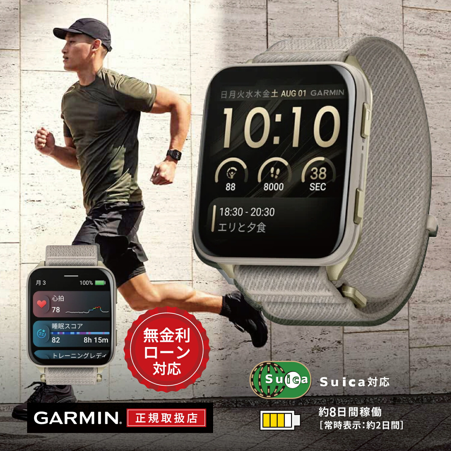 【15日限定！当選で最大100%ポイント還元】【24回無金利ローン】ガーミン GARMIN Venu X1 ヴェニュー 010-02980-32 French Gray グレー メンズ レディース 腕時計 スマートウォッチ GPS Bluetooth ロングバッテリー ヘルスケア ライフログ 送料無料