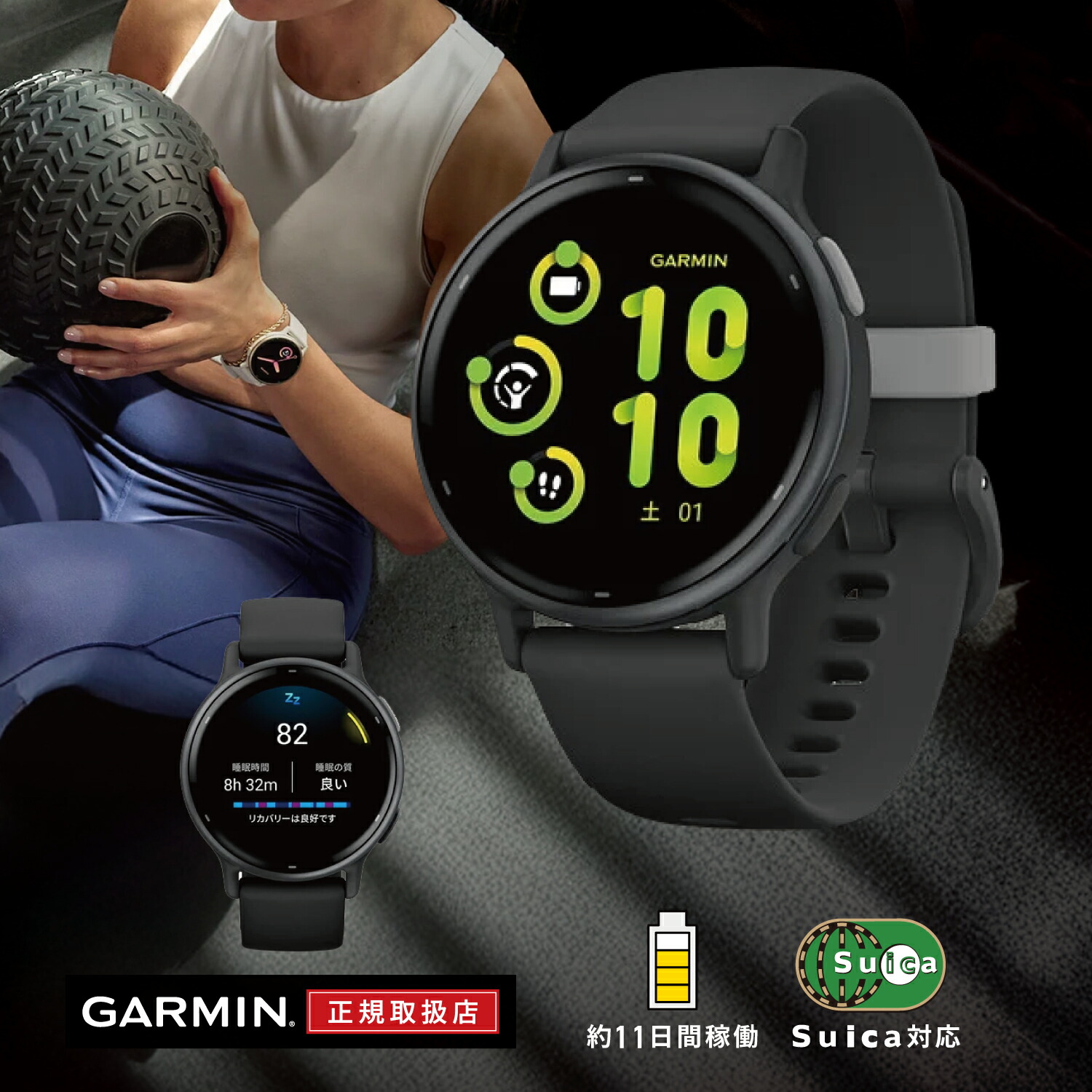 【15日限定!当選で最大100%ポイント還元】ガーミン GARMIN vivoactive 5 Black / Slate 黒 ブラック ヴィヴォアクティブ 5 42mm 010-02862-40 メンズ レディース 腕時計 スマートウォッチ ライフログ トレーニング フィットネス GPS 音楽 通知 正規品 送料無料