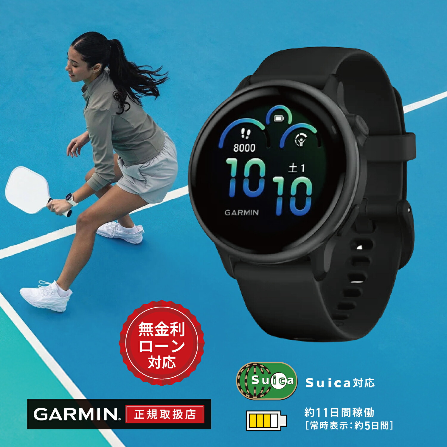 【15日限定！当選で最大100%ポイント還元】【12回無金利ローン】ガーミン GARMIN vivoactive 6 ヴィヴォアクティブ 42mm Black ブラック 黒 010-02985-30 メンズ レディース 腕時計 スマートウォッチ ライフログ トレーニング GPS 音楽再生 通知 正規品 送料無料