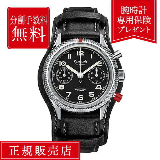 【18日限定！当選で最大100%ポイント還元】【48回無金利】ハンハルト パイオニア 417ES ヘリテージ フライバック H701.212.7010 39mm 39ミリ メンズ 腕時計 メンズ腕時計 ファッション ブラック 黒 黒色 hanhart 送料無料
