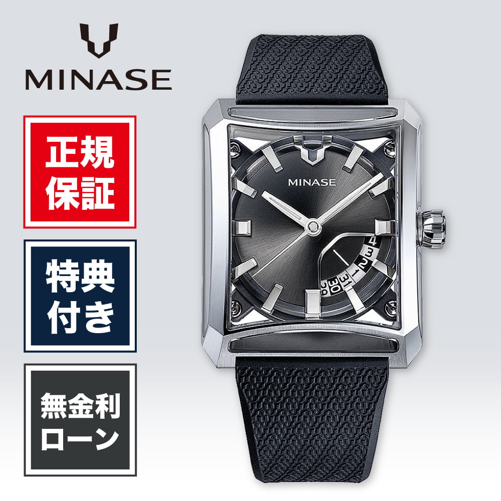 【20日限定！当選で最大100%ポイント還元】【当店限定7000円相当の保証付】【48回無金利】ミナセ セブンウィンドウズ ミナセセブンウィンドウズ VM15-RBKNGY-SSD メンズ 腕時計 メンズ腕時計 ブラック 黒 黒色 高級腕時計 高級 MINASE SEVEN WINDOWS 送料無料