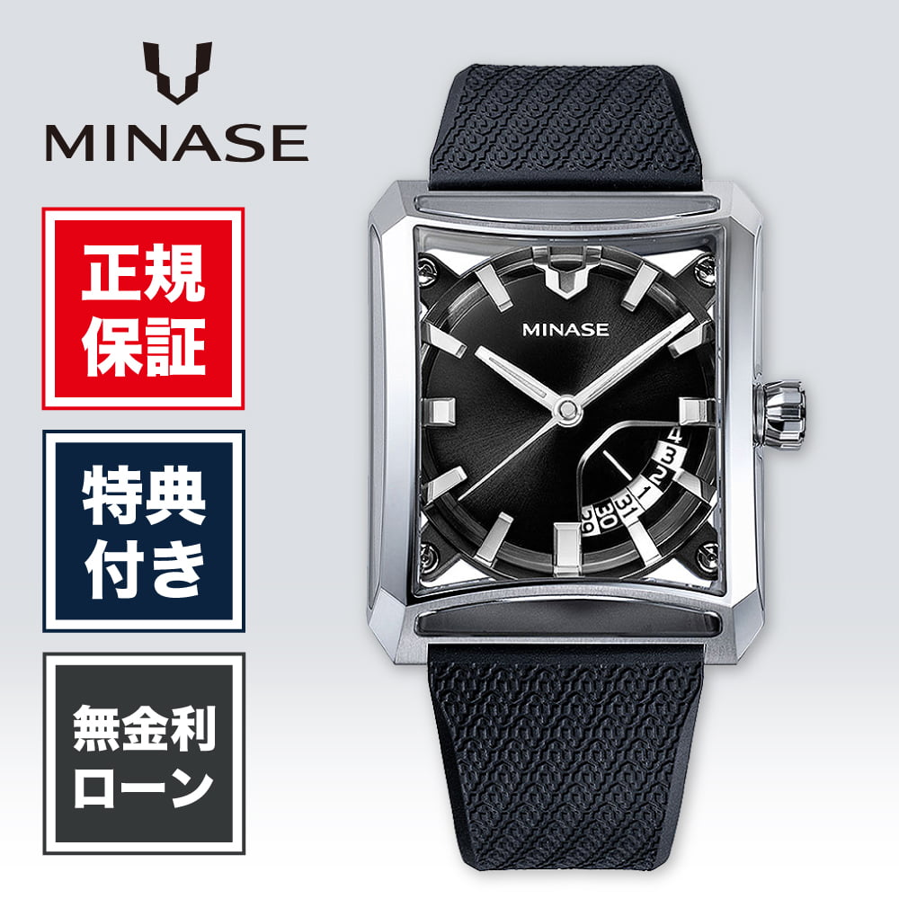 【20日限定！当選で最大100%ポイント還元】【当店限定7000円相当の保証付】【48回無金利】ミナセ セブンウィンドウズ ミナセセブンウィンドウズ VM15-RBKNBK-SSD メンズ 腕時計 メンズ腕時計 ブラック 黒 黒色 高級腕時計 高級 MINASE SEVEN WINDOWS 送料無料