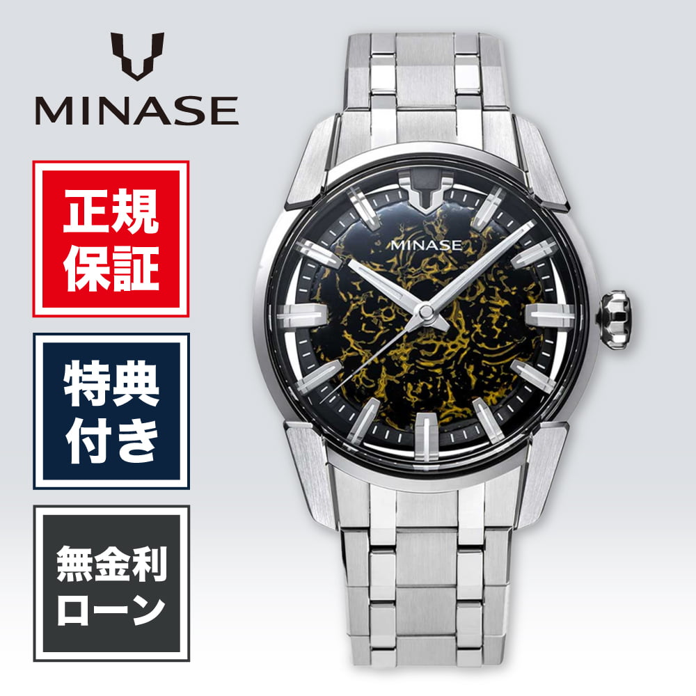 【20日限定！当選で最大100%ポイント還元】【当店限定7000円相当の保証付】【84回無金利】ミナセ ウルシ URUSHI 漆 絞漆 こがねの揺らぎ VM14-M01KA3-SSB メンズ 腕時計 メンズ腕時計 ブラック 黒 黒色 高級腕時計 高級 MINASE 送料無料