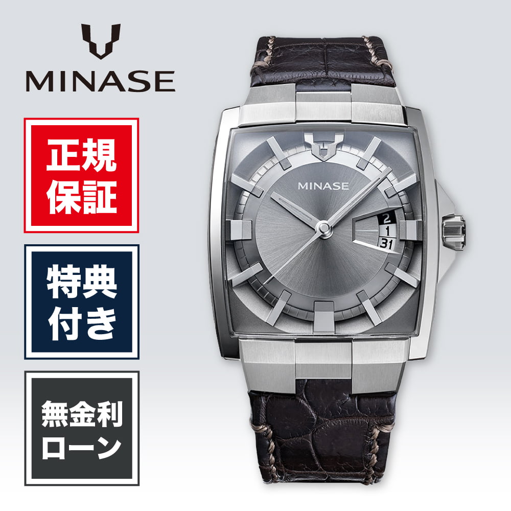 【20日限定！当選で最大100%ポイント還元】【当店限定7000円相当の保証付】【48回無金利】ミナセ ホライゾン ミナセホライゾン VM12-LDBNGY-SSD メンズ 腕時計 メンズ腕時計 シルバー 銀 銀色 高級腕時計 高級 送料無料