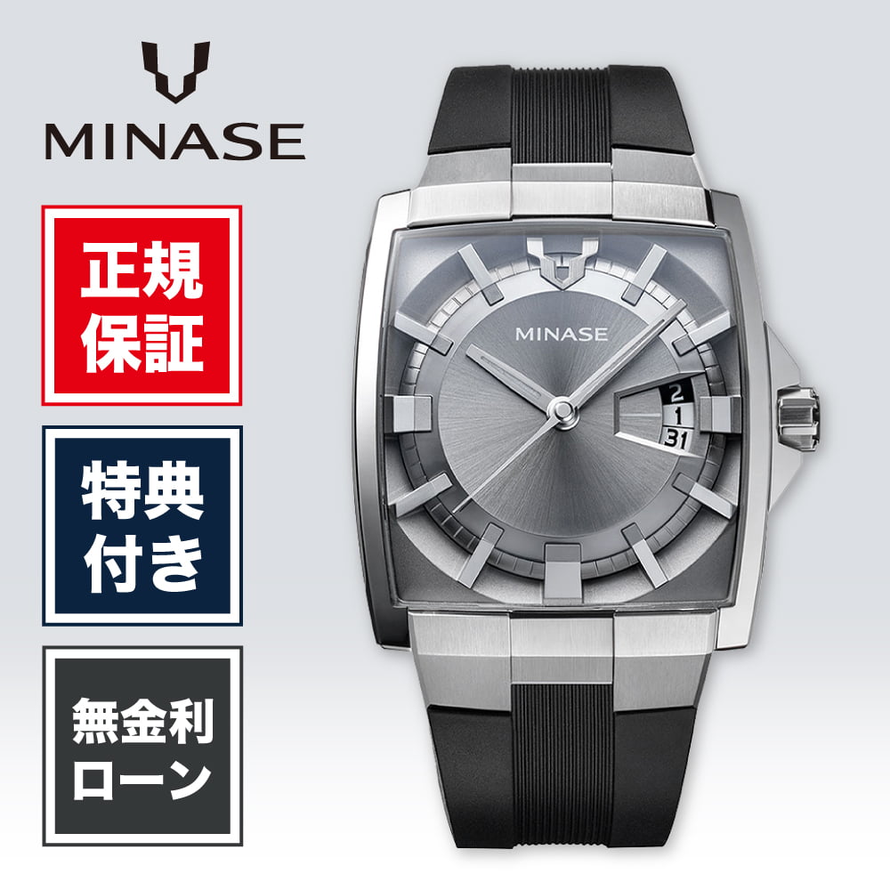 【20日限定！当選で最大100%ポイント還元】【当店限定7000円相当の保証付】【48回無金利】ミナセ ホライゾン ミナセホライゾン VM12-RBKNGY-SSD メンズ 腕時計 メンズ腕時計 シルバー 銀 銀色 高級腕時計 高級 送料無料