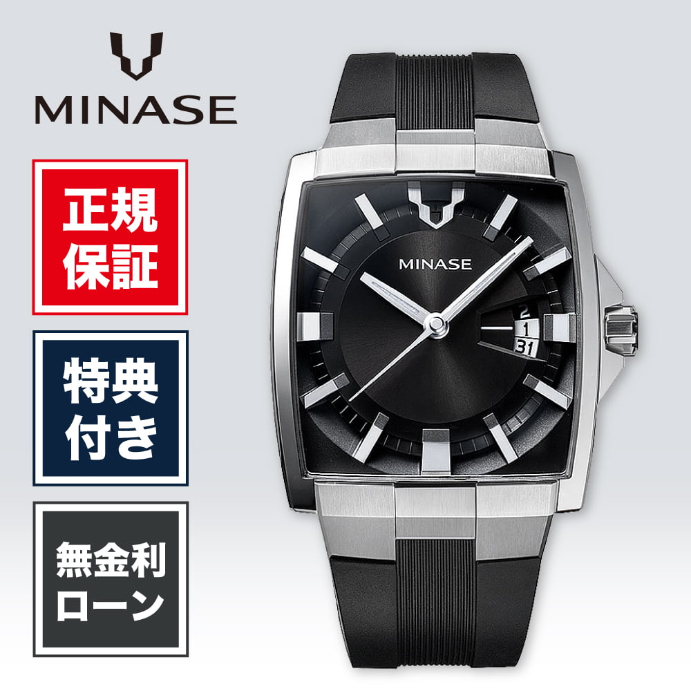 【20日限定！当選で最大100%ポイント還元】【当店限定7000円相当の保証付】【48回無金利】ミナセ ホライゾン ミナセホライゾン VM12-RBKNBK-SSD メンズ 腕時計 メンズ腕時計 ブラック 黒 黒色 高級腕時計 高級 送料無料
