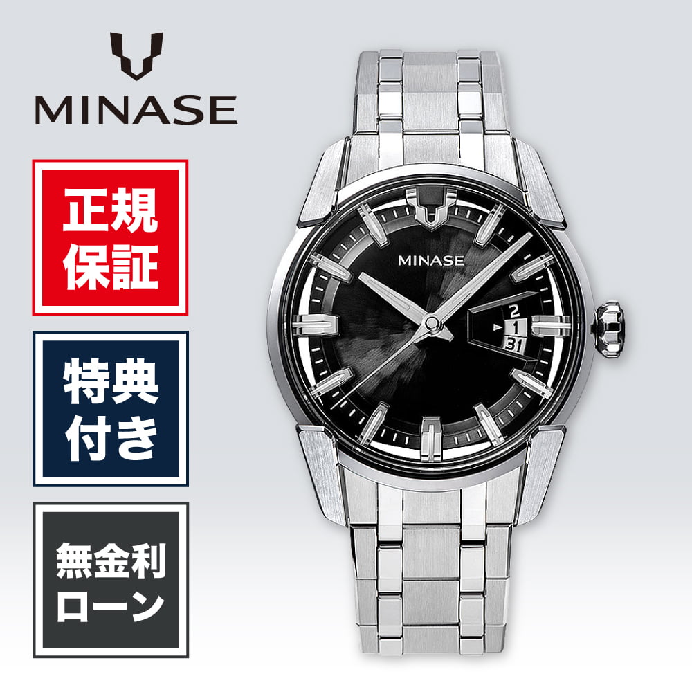【創業97年正規店】【60回無金利】ミナセ ディヴァイド ミナセディヴァイド vm14-m01nbk-ssb 40mm メンズ 腕時計 メンズ腕時計 くろ 黒 黒色 MINASE DIVIDO 高級腕時計 ミナセ腕時計 送料無料|HARADA 店