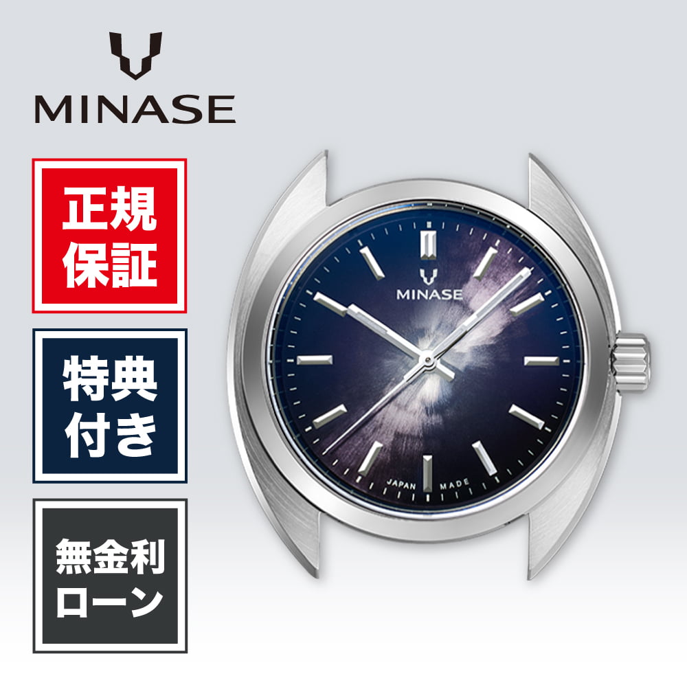 【ガーミン継続期間押さえる公明正大】スマートウォッチをお得に手に入れる汐合い！
