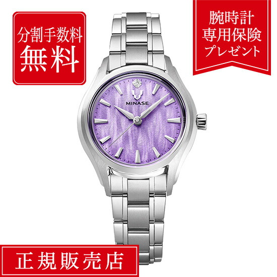 楽天市場】ミナセ MINASE UG01-M01NVL-SSBD ルナアーチ ダイヤ