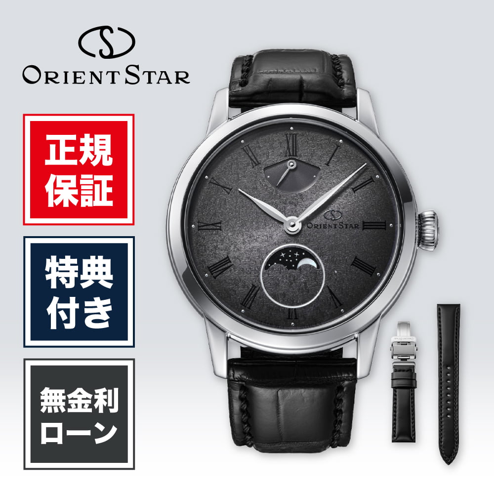 楽天市場】【最大60回無金利ローンok】ORIENTSTAR M45すばる F7