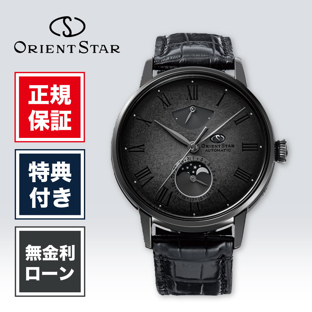 楽天市場】【最大2000円OFFクーポン】オリエントスター M45 F7