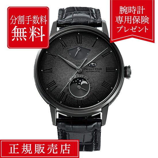 楽天市場】【最大2000円OFFクーポン 11日1:59まで】【本革