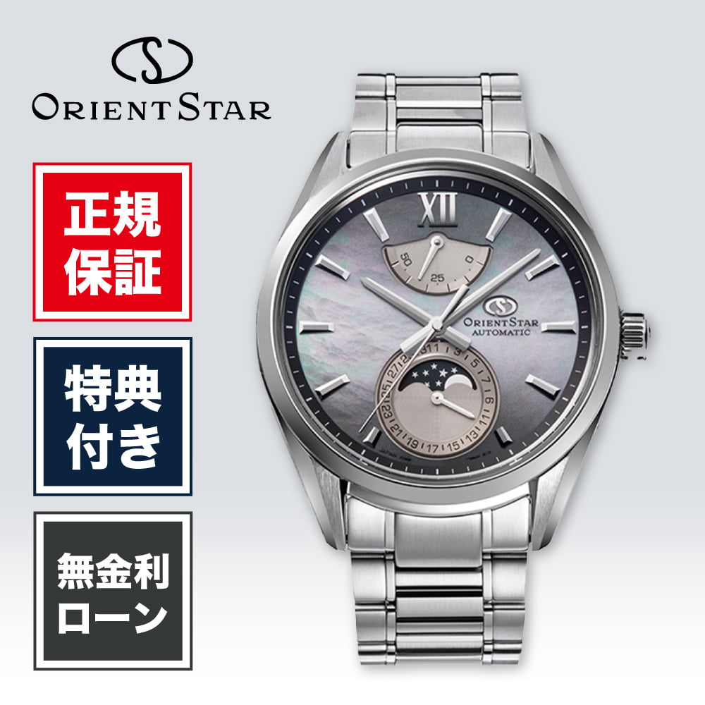 楽天市場】オリエント ORIENT RK-AY0109A オリエントスター 70周年記念