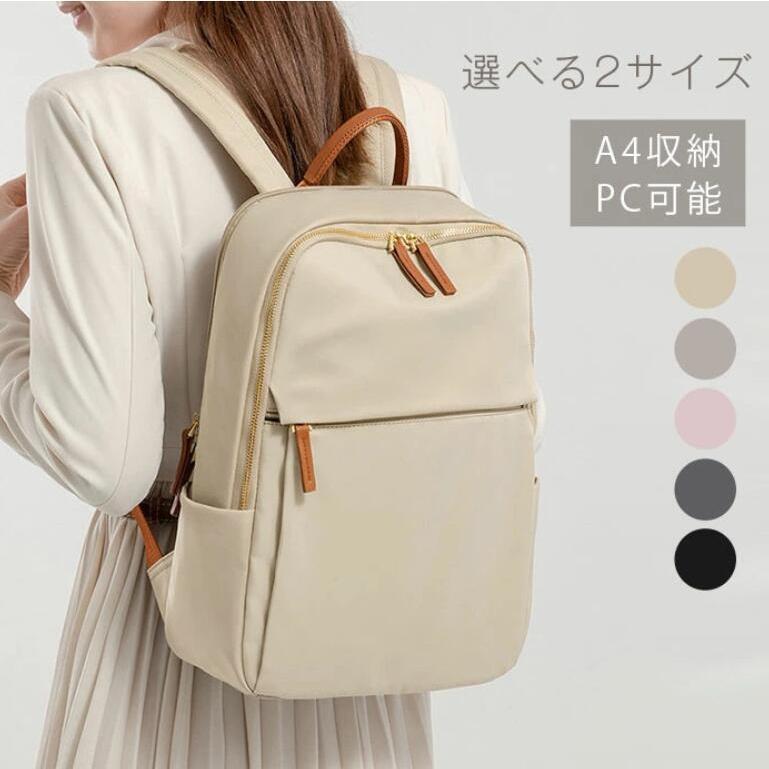 送料無料 ビジネスリュック レディース 通勤 pc リュック レディース 通勤 軽量 a4 女性 ノートpc おしゃれ 軽い 大容量 通勤リュック