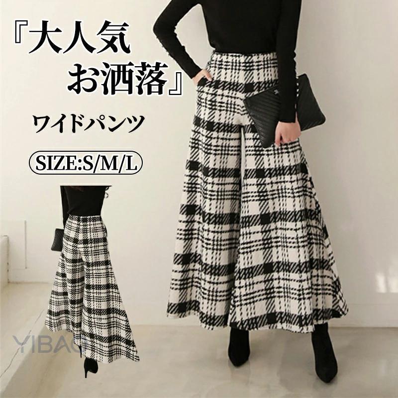 送料無料 ワイドパンツ ロング丈 パンツ レディース 長ズボン ロングパンツ 秋冬 暖かい ボリューム 冬 ゆったり 体型カバー 美脚 細見え ガウチョパンツ 防寒 保温