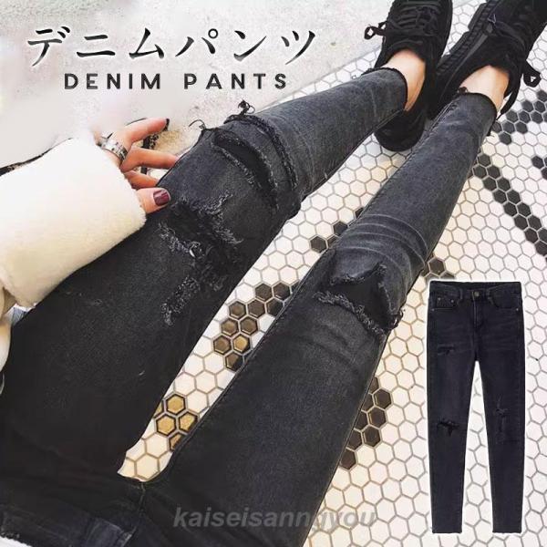 送料無料 デニムパンツ レディース スキニー ボトムス ダメージ ジーンズ ストレッチ 着痩せ アンクル丈 美脚 カジュアル スリム 伸びる おしゃれ ぴったり