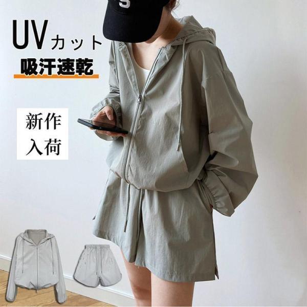 貨物輸送無料 uv撥ねのける パーカー 混雑時かばい立て レディース背広 セットアップ 長袖薄っぺらパーカー 2点書き割り ボンネットパーカー 体型取りまかなう 日焼押しとどめる 指穴付き添い人 今めかしい