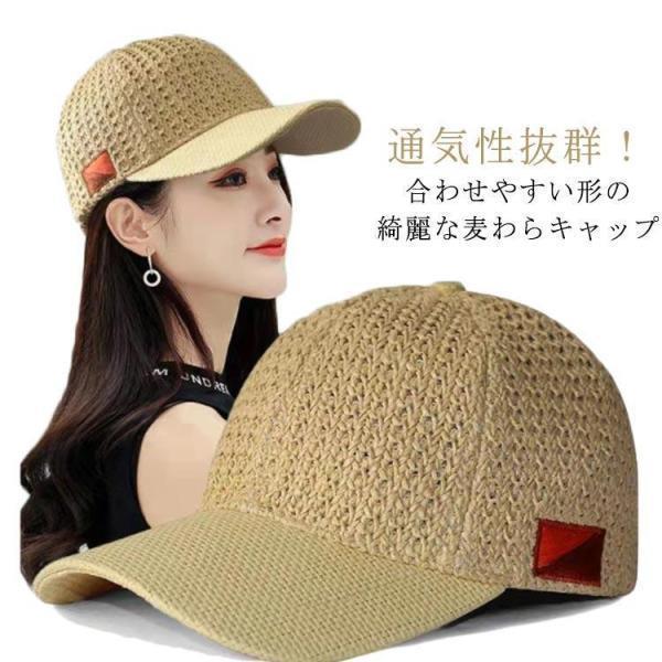 送料無料 キャップ 麦わらキャップ メンズ レディース 深め ゴルフ 帽子 ゴルフキャップ ゴルフ帽子 大きいサイズ おしゃれ 通気 夏 麦わら帽子 紫外線カッ