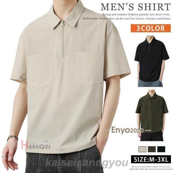 送料無料 冷感 ポロシャツ ナイロン メンズ ハーフジップ 半袖 ジップポロ ゴルフ Tシャツ 作業着 トップス カットソー スポーツ ゴルフ