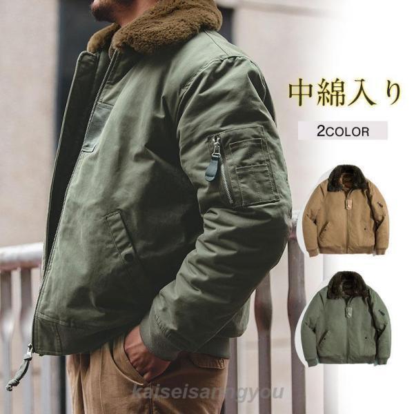 送料無料 ミリタリージャケット メンズ アメカジ アメリカ 米軍 中綿入り 厚手 防寒 寒さ対策 バイク アウトドア おしゃれ かっこいい｜HRDショップ 13,556円