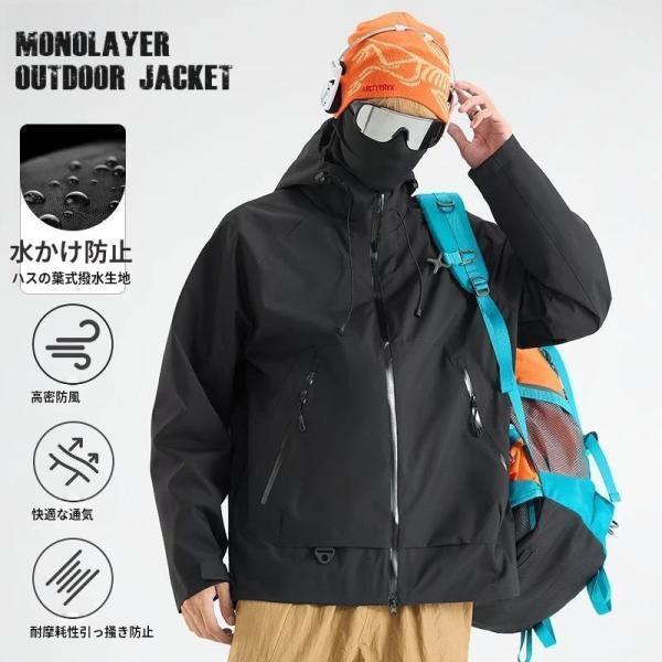 送料無料 マウンテンパーカー メンズ ジャケット 登山服 アウター アウトドア 裏ボア 登山ウェア 山登り ハイキング キャンプ 防水 防寒着 防風 秋冬