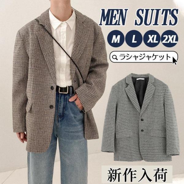 送料無料 テーラードジャケット メンズ ラシャコート チェック柄 ジャケット 長袖 カットソー シャツジャケット トップス 春 夏 秋 秋服 春服 夏服 ビジネス カジュアル