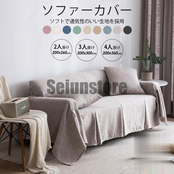 貨物輸送無料 長椅子覆いかぶせる 3人掛け 肘あり 2人掛け 今めかしい 長椅子 覆いかぶせる 北欧 4人掛け 長椅子 覆いかぶせる 洗える 洗い濯ぎ可 リビング 上滑り打ちきり 防塵 汚れた状態押しとどめる