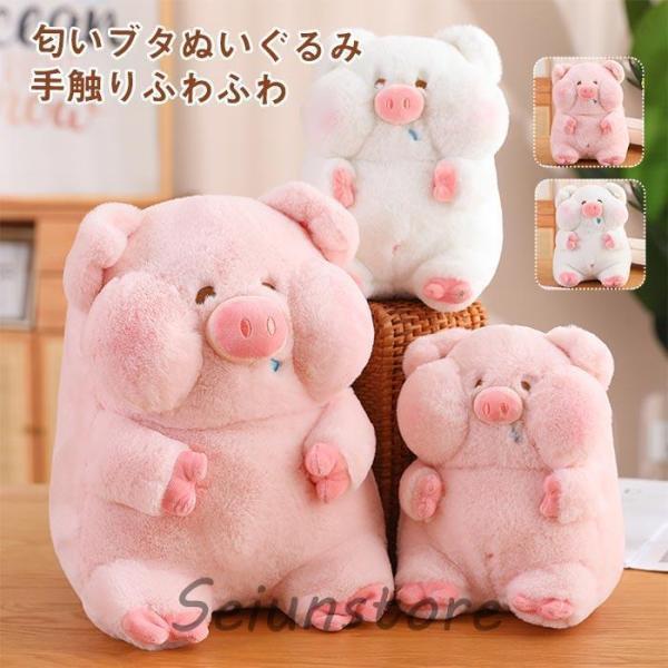 送料無料 かわいい 豚ぬいぐるみ お人形 萌えグッズ ブタ 抱き枕 ぶた ぬいぐるみ おもちゃ アニマル 座る姿 癒し系 ギフト 人形 誕生日プレゼント