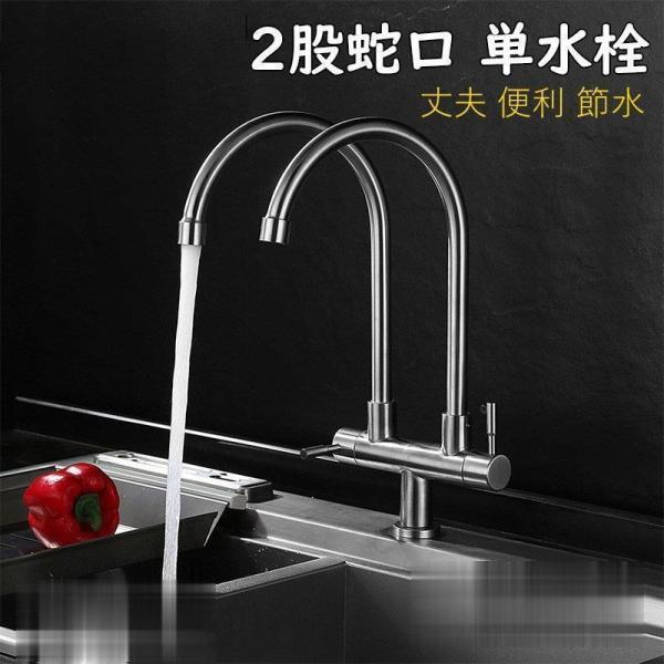 送料無料 キッチン水栓 二股蛇口 交換自分で 2槽シンク用 二口水栓 流し台 台所用 水栓金具 ダブルハンドル おしゃれ 台付 単水栓 360度回転 取付簡単 水道蛇口