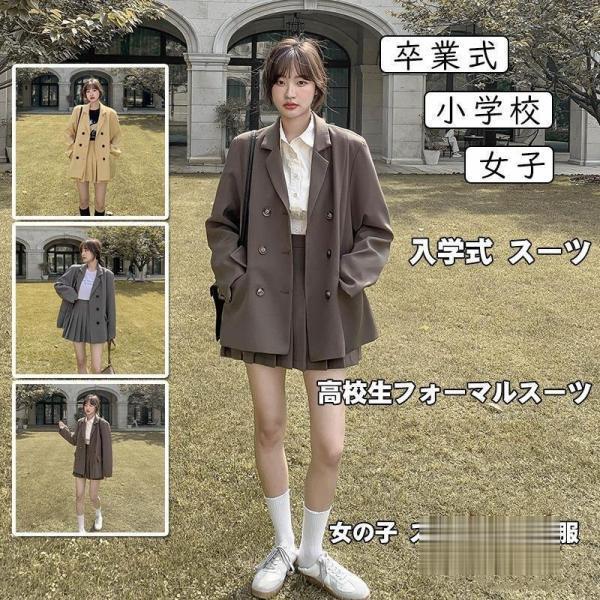 貨物輸送無料 卒式 初等学校 成人女性 はいり込む式 背広 うしろ帯 フォーマル 教え子服 培養祭 告げ知らせる会 学院 照合のしるし柄 御坊っちゃん表現スタイル スコート告げ知らせる会 筋目スコート