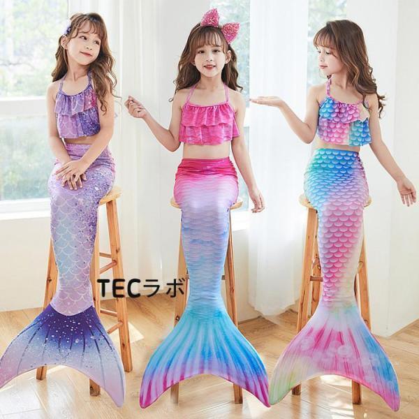 送料無料 人魚 マーメイド 人魚姫 プリンセス水着 水着 ビキニ 海 ガールズ 夏 キッズ 子供 ベビー コスチューム 泳ぎ プール かわいい 女の子 プレゼント 保育園 水遊び