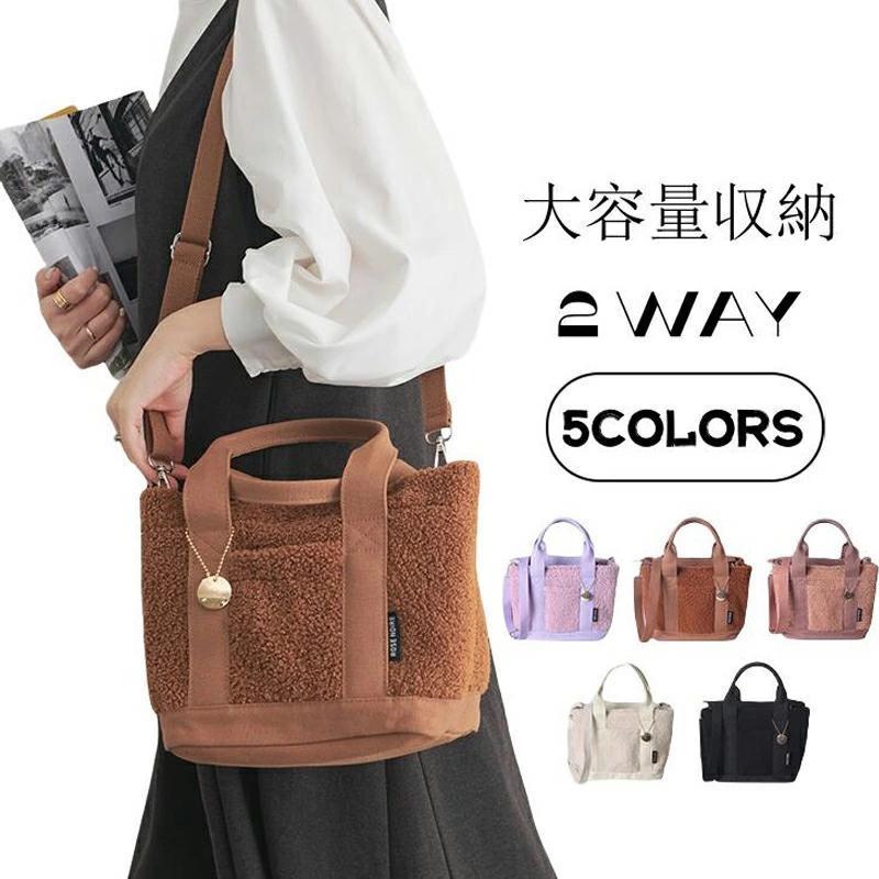 トートバッグ レディース ショルダーバッグ シンプル おしゃれ キャンバス 肩掛け 手提げ お仕事 大容量 軽量 収納 通勤