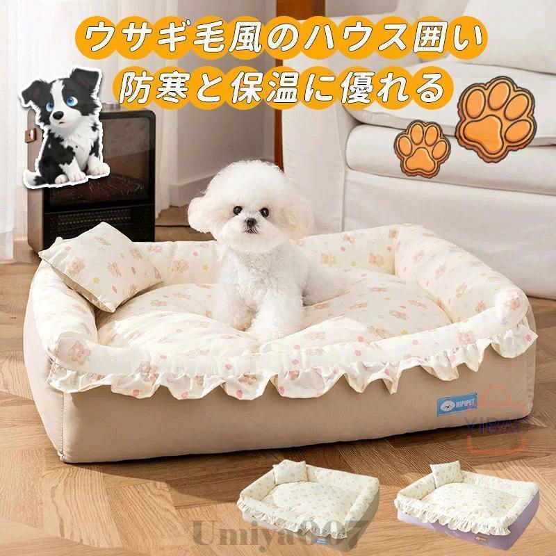 洗える 頑丈 型崩れしない 寝心地抜群のペットベッド 体圧分散 犬 ベッド 用 ペットベッド 犬のベッド ペット クッション 猫 高級 シニア ペットソファー ペット