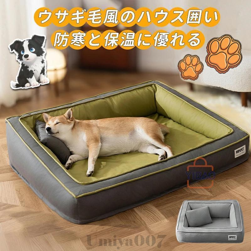 洗える 手ごわい 型崩れしない 寝心地人並み外れたの愛玩動物臥榻 体圧分散 犬 臥榻 用 愛玩動物臥榻 犬の臥榻 愛玩動物 座布団 猫 御前上等 年がしら 愛玩動物寝椅子 愛玩動物