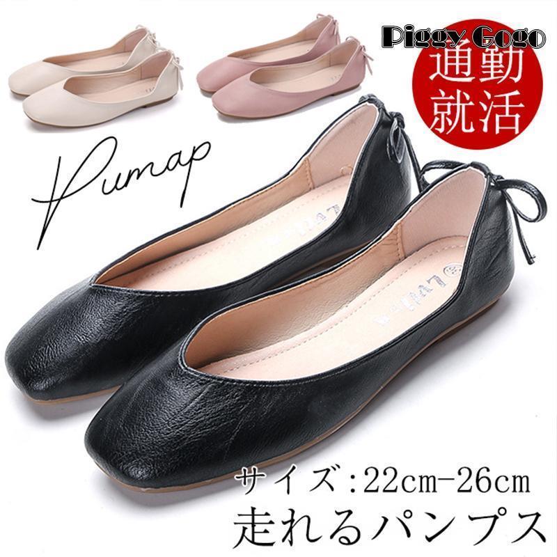 パンプス  レディース 置き目踵 スクエアトゥ シュロの葉 平ったいシューズ 平べったい バレーシューズ パステル色の 歩き分かりやすい フォーマル 就活
