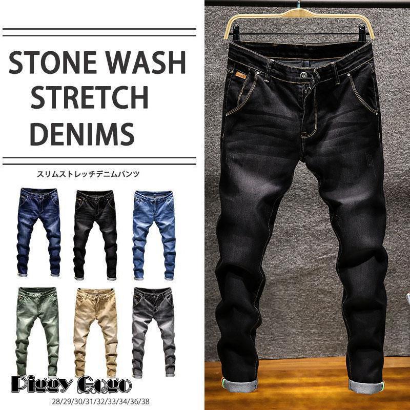 スリムストレッチデニムパンツメンズ おしゃれジーンズジーパンダメージ加工 スキニーデニムパンツ アンクルパンツカジュアル