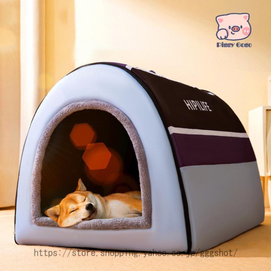猫 ベッド ドーム ハウス 犬 ベッド おしゃれ 小型犬 犬ベッド 猫ベッド ふわふわ ドーム型 ドームハウス ペットベッド ペットハウス ドッグハウス